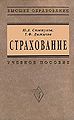 Миниатюра для версии от 20:04, 4 сентября 2011