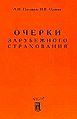 Миниатюра для версии от 20:04, 4 сентября 2011