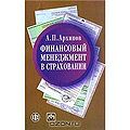 Миниатюра для версии от 11:51, 26 января 2012