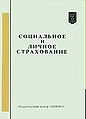 Миниатюра для версии от 20:04, 4 сентября 2011