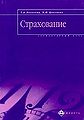 Миниатюра для версии от 20:04, 4 сентября 2011