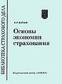 Миниатюра для версии от 20:04, 4 сентября 2011