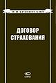 Миниатюра для версии от 20:04, 4 сентября 2011