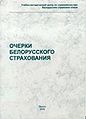 Миниатюра для версии от 20:04, 4 сентября 2011