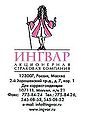 Миниатюра для версии от 06:15, 29 ноября 2011