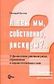 Миниатюра для версии от 10:49, 25 ноября 2011