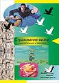 Миниатюра для версии от 13:03, 15 августа 2011