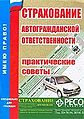 Миниатюра для версии от 20:04, 4 сентября 2011