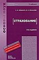 Миниатюра для версии от 20:04, 4 сентября 2011