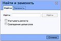 Миниатюра для версии от 08:24, 11 октября 2011