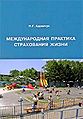 Миниатюра для версии от 20:04, 4 сентября 2011